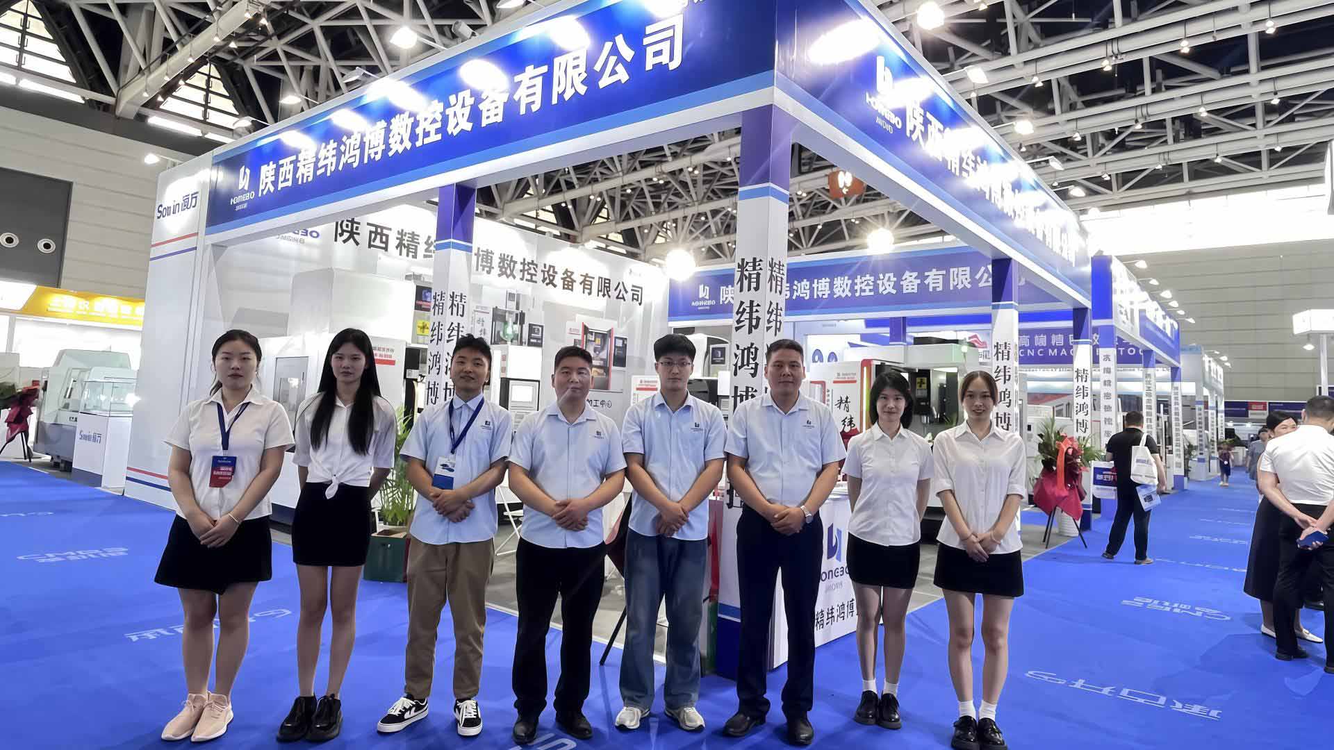 展会2_副本